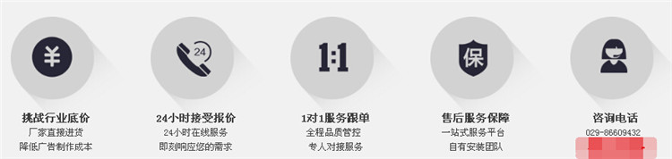 西安噴繪 西安噴繪
